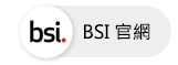 BSI Taiwan Website
