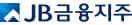 韓國JB金融集團榮獲證書...韓國新聞網