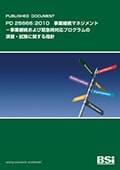 PD 25666