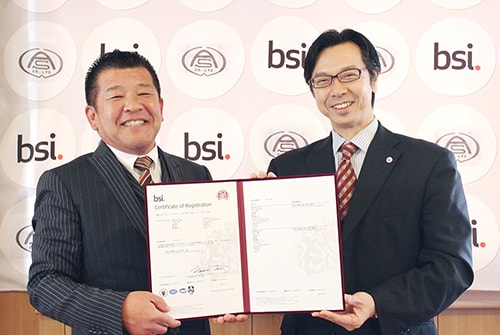 ISO9001認証授与式 ISO9001認証授与式