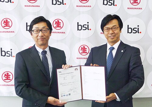 株式会社古清商店_授与式写真 株式会社古清商店_授与式写真