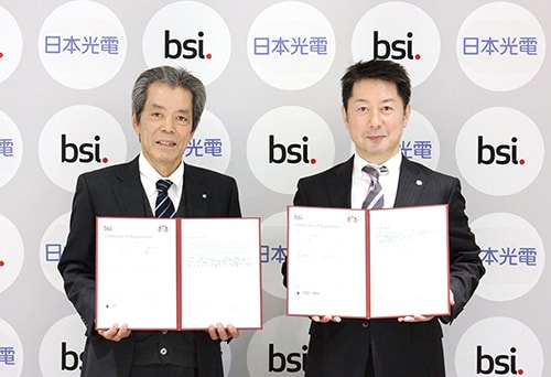 ISO13485 日本光電工業株式会社様 授与式 写真