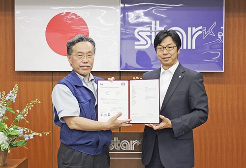 スター精密株式会社_授与式写真 スター精密株式会社_授与式写真