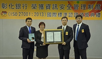 彰化銀行取得ISO 27001資訊安全驗證，彰化銀行副總經理陳金英（左2）、彰化銀行資訊處處長陳斌（左1）、英國標準協會(BSI)台灣分公司總經理蒲樹盛（右2）及勤業眾信副總經理吳佳翰（右1）共同參與授證儀式。