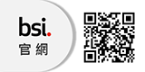 BSI Taiwan Website