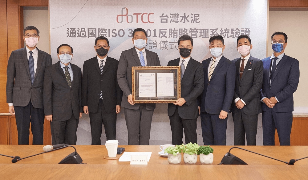 台灣水泥通過ISO 37001反賄賂管理系統驗證