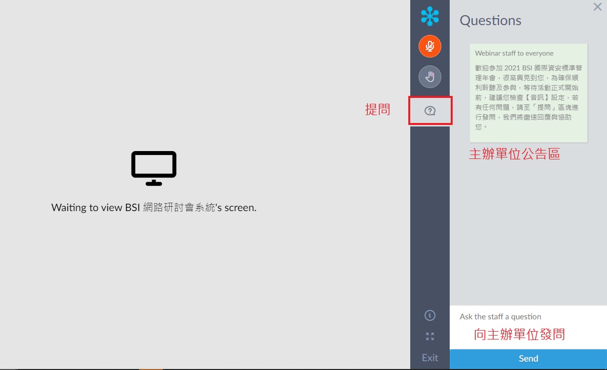 指南2