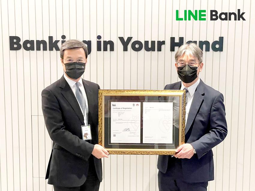 LINE Bank通過ISO/IEC 27001資安管理、BS 10012個資保護雙驗證
