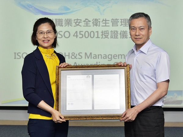 臺灣港務公司榮獲ISO 45001/TOSHMS雙驗證通過