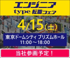 Job-Fair-Banner-23.04.15-240×200.png
