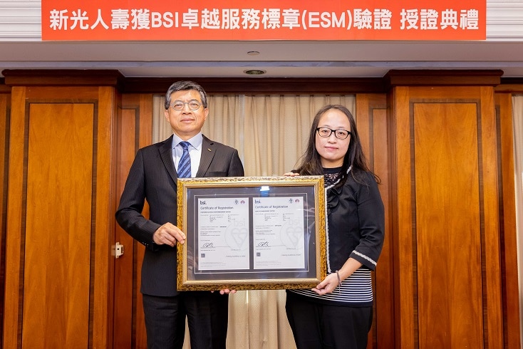 新光人壽總經理黃敏義(左)代表接受BSI台灣分公司協理洪詩嵐頒發「BSI卓越服務標章」證書。
