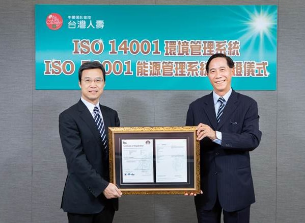 台灣人壽落實節能減碳　通過ISO國際環境及能源標準驗證