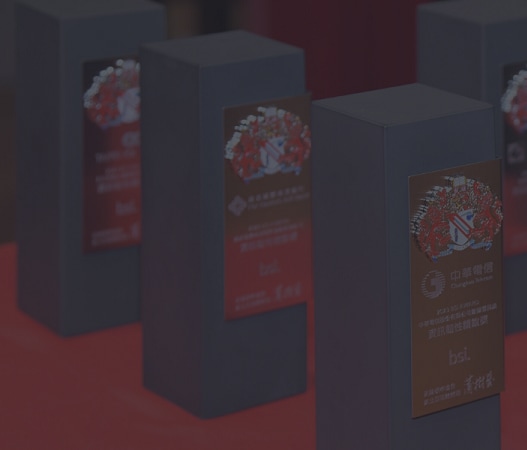 2024 ESG 永續發展獎