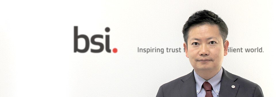 BSI ジャパン社長、漆原 将樹よりご挨拶 BSI ジャパン社長、漆原 将樹よりご挨拶