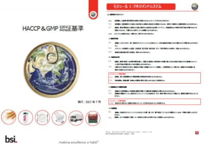 HACCP_criteria