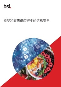 Food safety and quality culture