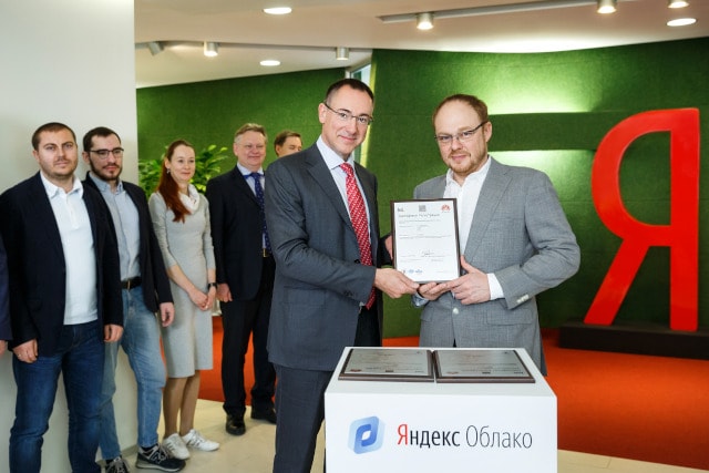 Яндекс.Облако сертифицирована по ISO/IEC 27017 и ISO/IEC 27018