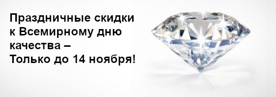 Праздничные скидки на курсы обучения BSI 2019 Праздничные скидки на курсы обучения BSI 2019