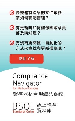 BSI Compliance Navigator and BSOL