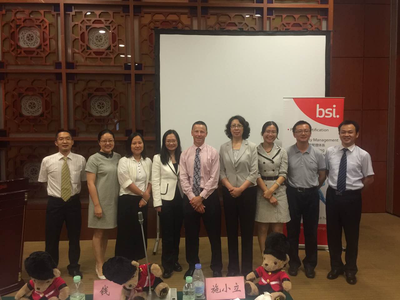China BSI Vascular Academic Event
